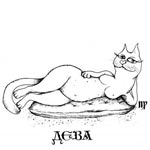 ����24 ������� - 23 ��������